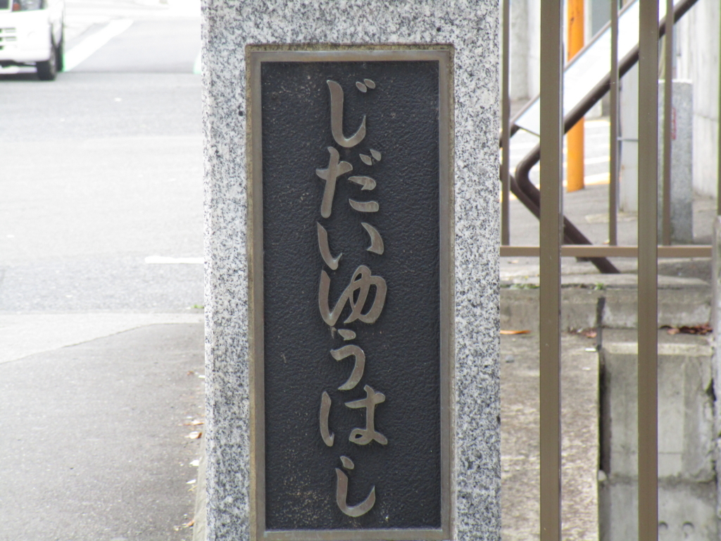 f:id:hideki-sansho:20180617174109j:plain f:id:hideki-sansho:20180617174109j:plain