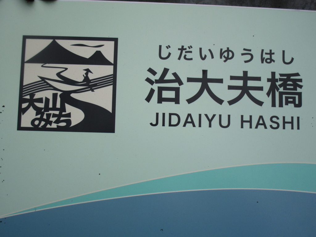 f:id:hideki-sansho:20180617174211j:plain f:id:hideki-sansho:20180617174211j:plain
