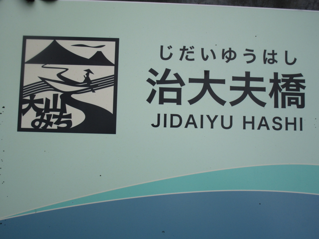 f:id:hideki-sansho:20180617174211j:plain