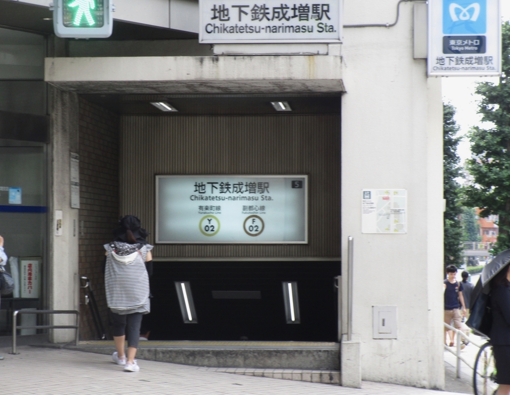f:id:hideki-sansho:20180622175316j:plain f:id:hideki-sansho:20180622175316j:plain