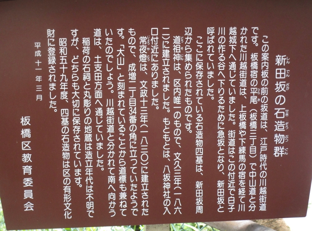 f:id:hideki-sansho:20180622181400j:plain