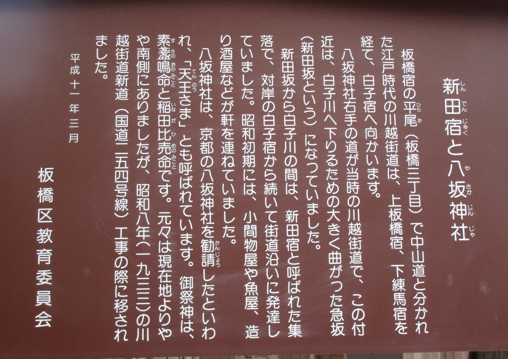 f:id:hideki-sansho:20180622181547j:plain