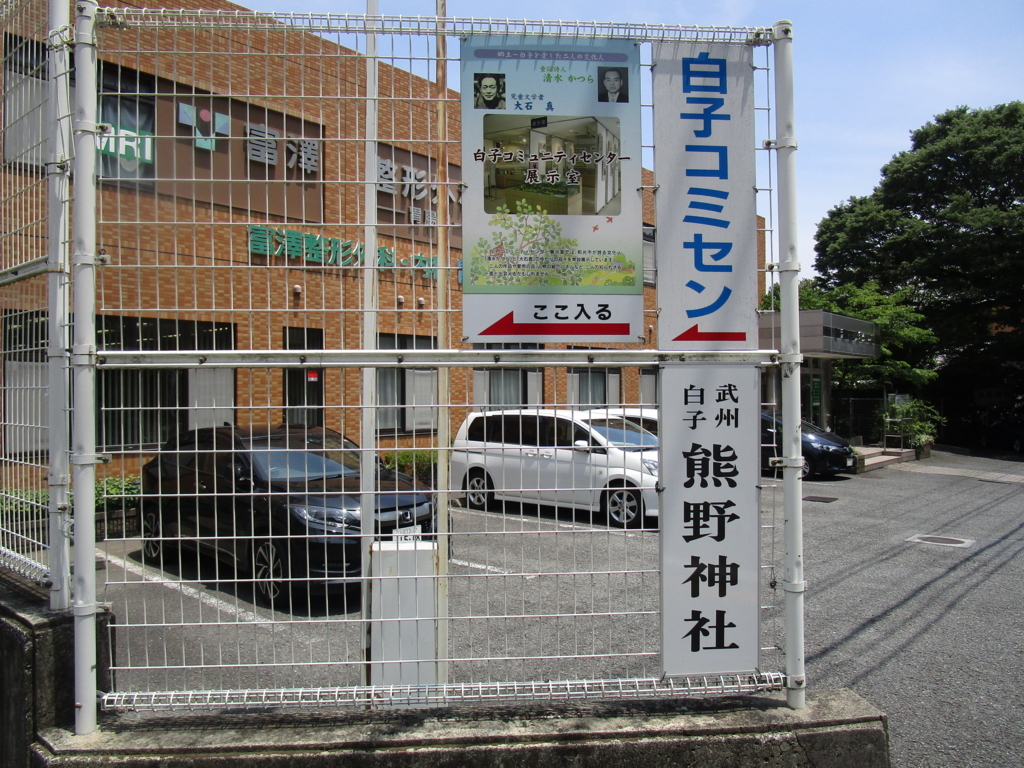 f:id:hideki-sansho:20180622201156j:plain