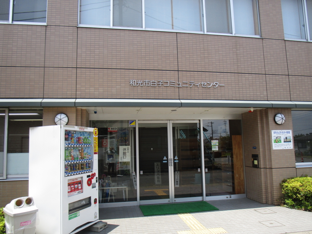 f:id:hideki-sansho:20180622201220j:plain f:id:hideki-sansho:20180622201220j:plain