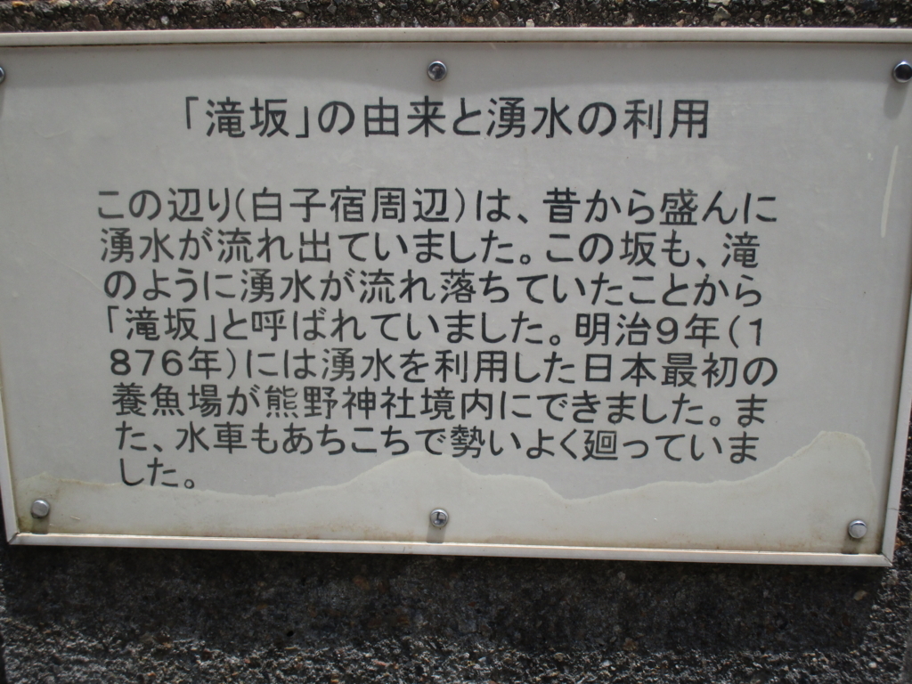 f:id:hideki-sansho:20180622224952j:plain