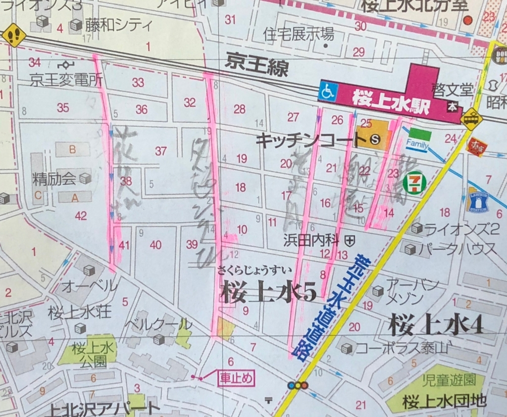 f:id:hideki-sansho:20180702115734j:plain