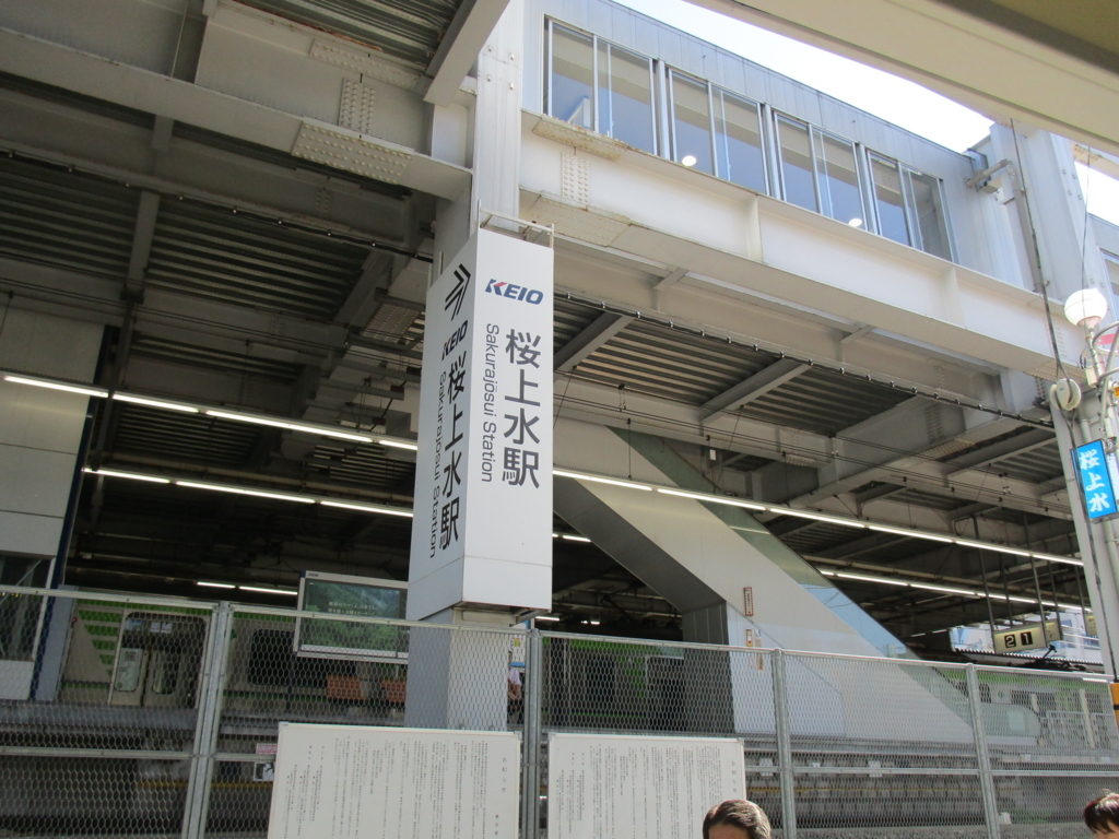f:id:hideki-sansho:20180702115900j:plain f:id:hideki-sansho:20180702115900j:plain