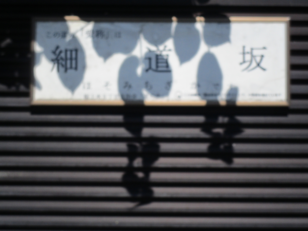 f:id:hideki-sansho:20180702120700j:plain