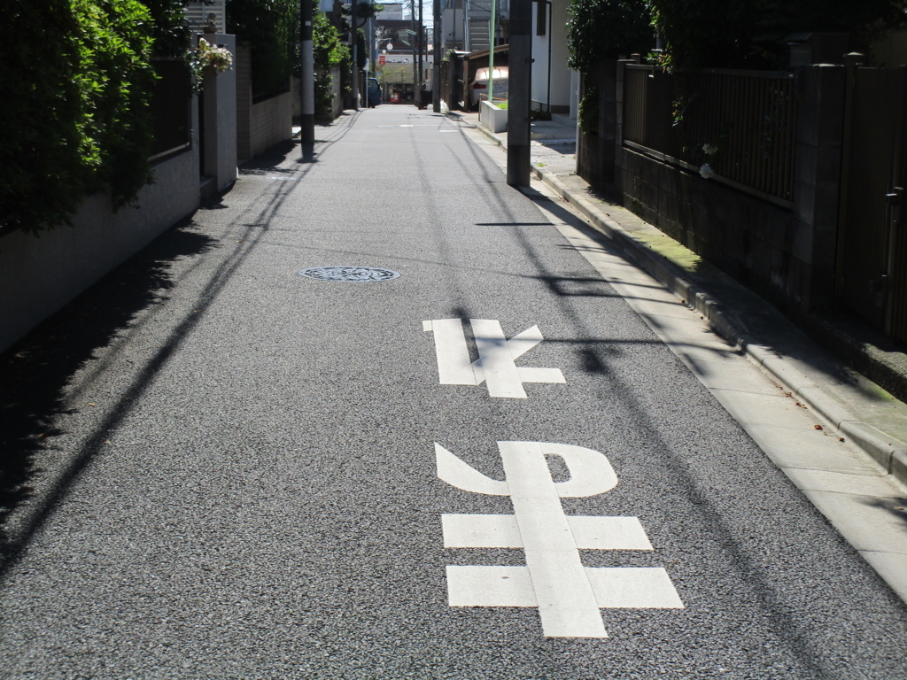 f:id:hideki-sansho:20180702121709j:plain f:id:hideki-sansho:20180702121709j:plain