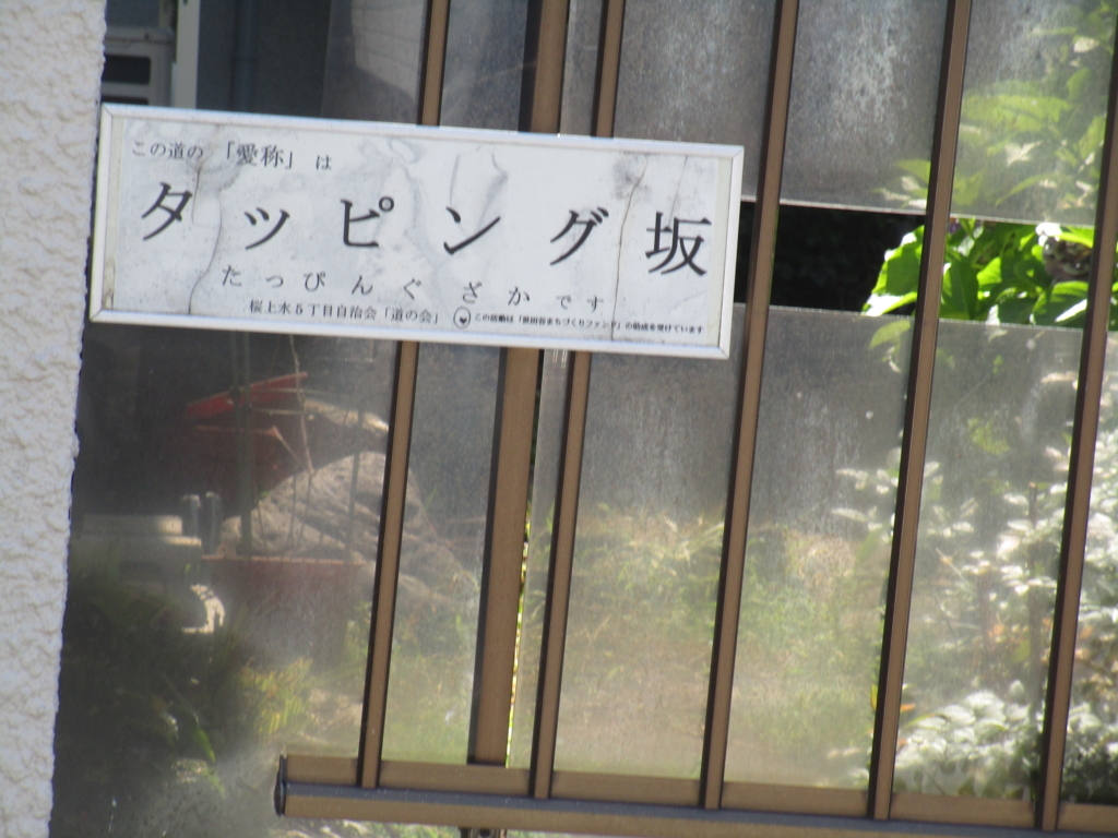 f:id:hideki-sansho:20180702122453j:plain