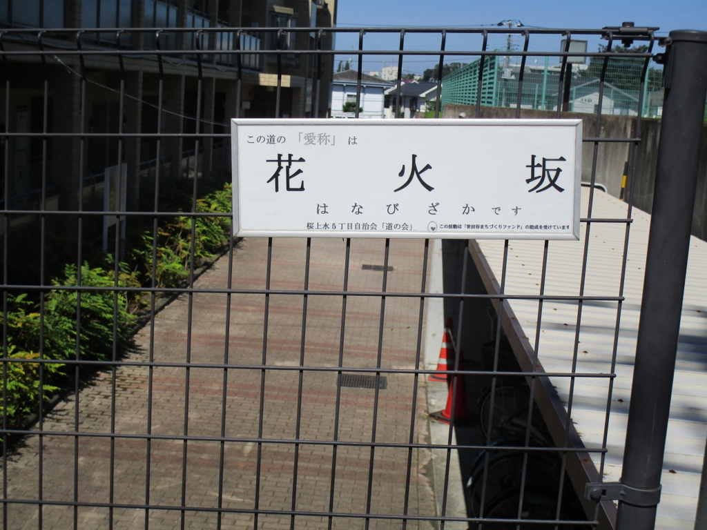 f:id:hideki-sansho:20180702122728j:plain