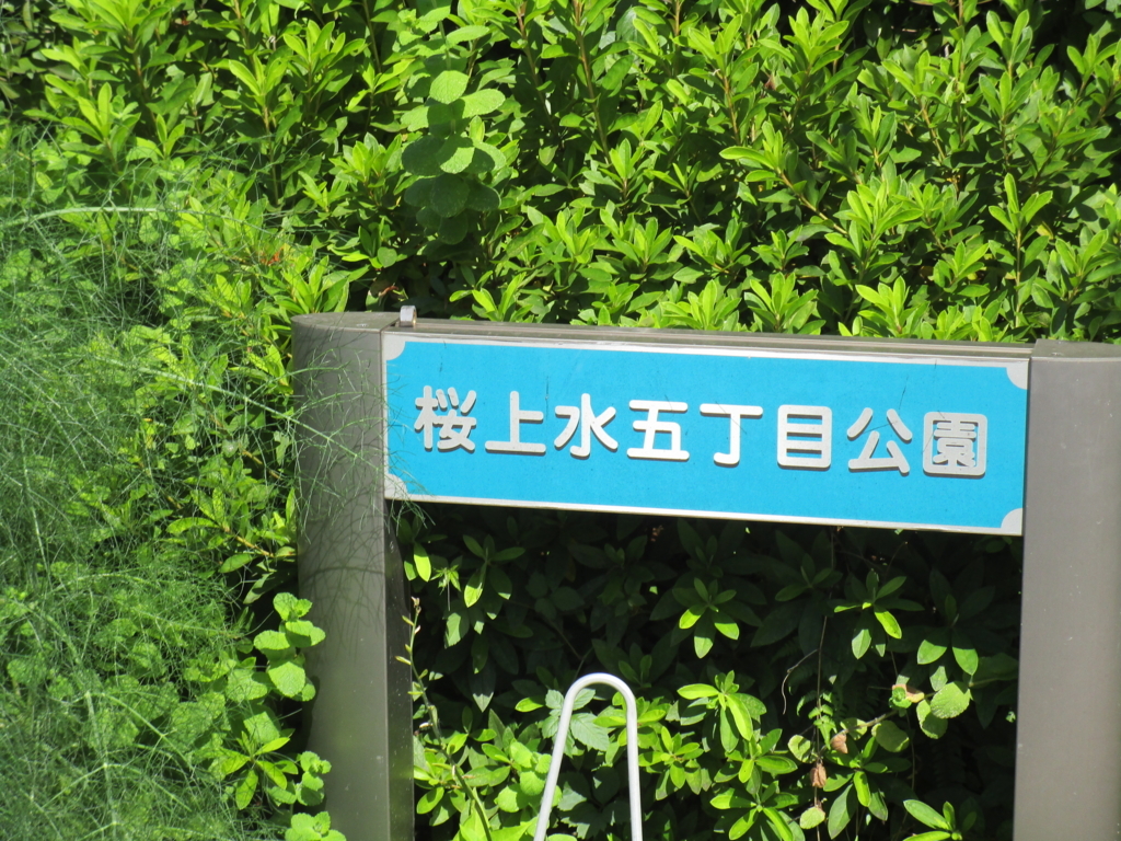 f:id:hideki-sansho:20180702122957j:plain f:id:hideki-sansho:20180702122957j:plain