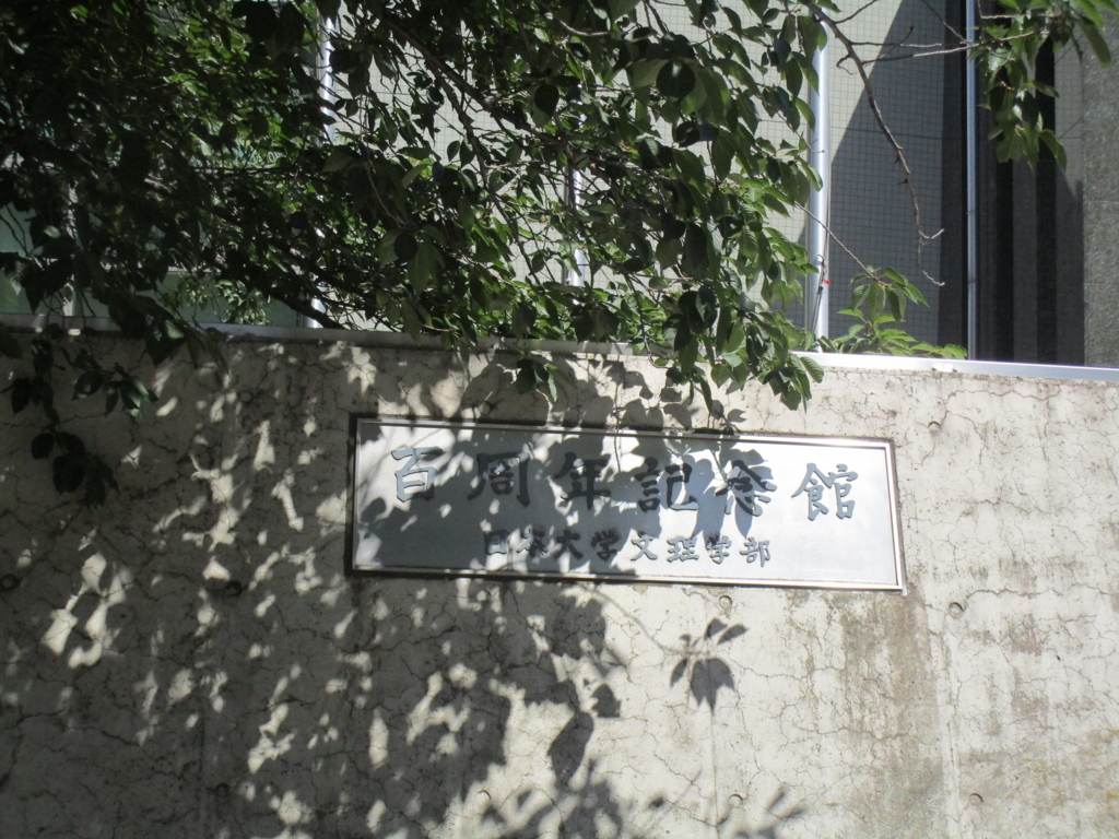 f:id:hideki-sansho:20180702123310j:plain f:id:hideki-sansho:20180702123310j:plain
