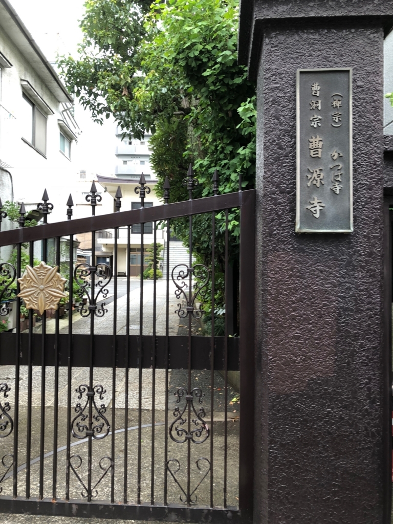 f:id:hideki-sansho:20180707173154j:plain