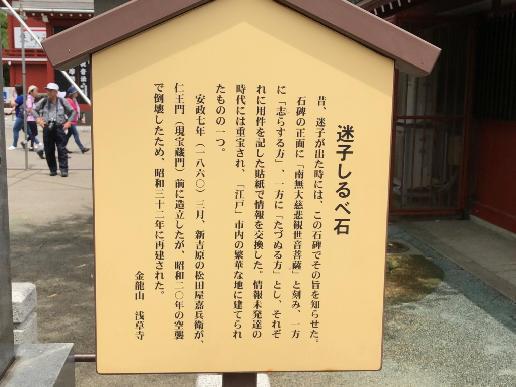f:id:hideki-sansho:20180707173534j:plain