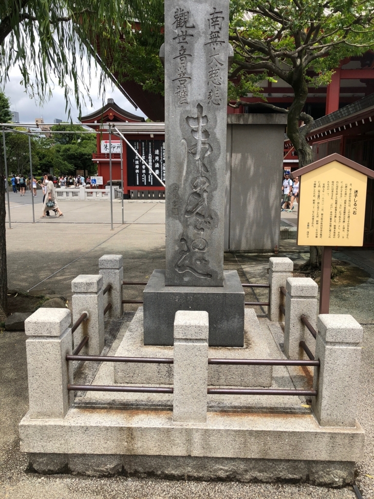 f:id:hideki-sansho:20180707173642j:plain