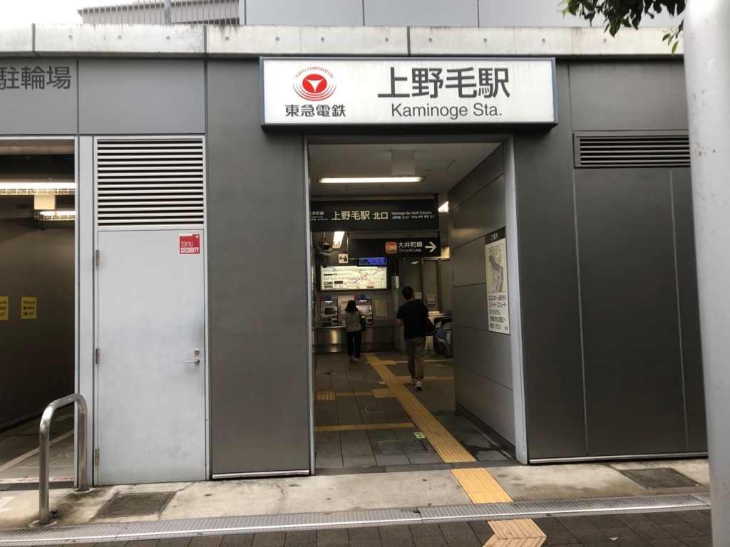 f:id:hideki-sansho:20180712162237j:plain f:id:hideki-sansho:20180712162237j:plain