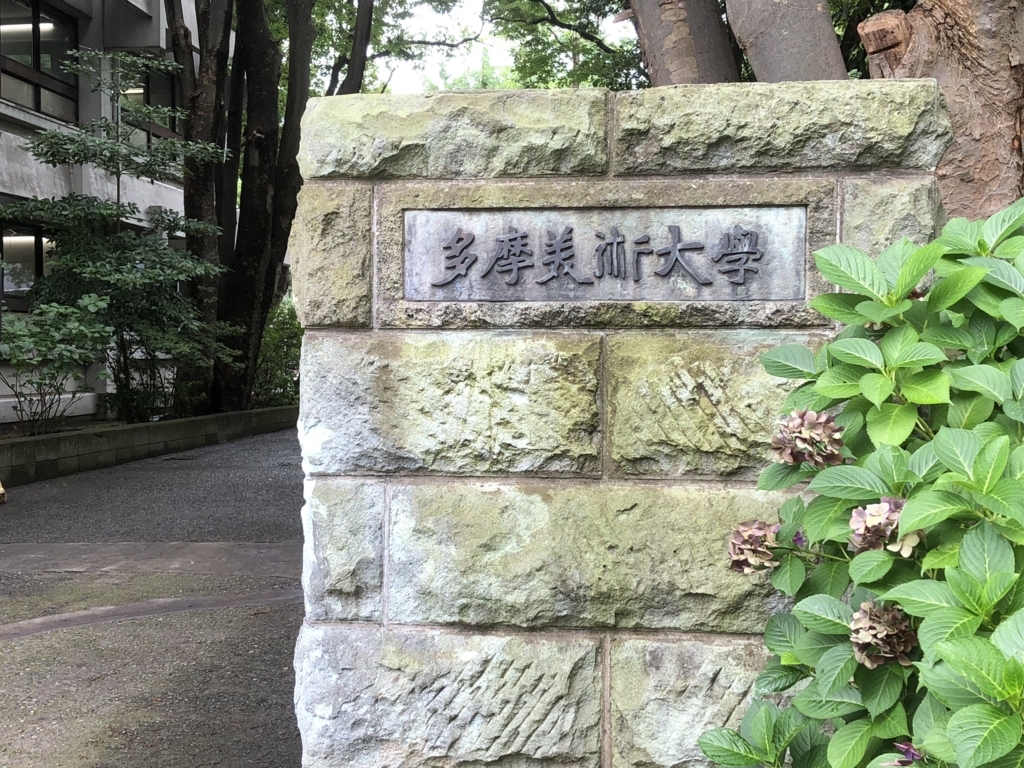 f:id:hideki-sansho:20180712164143j:plain