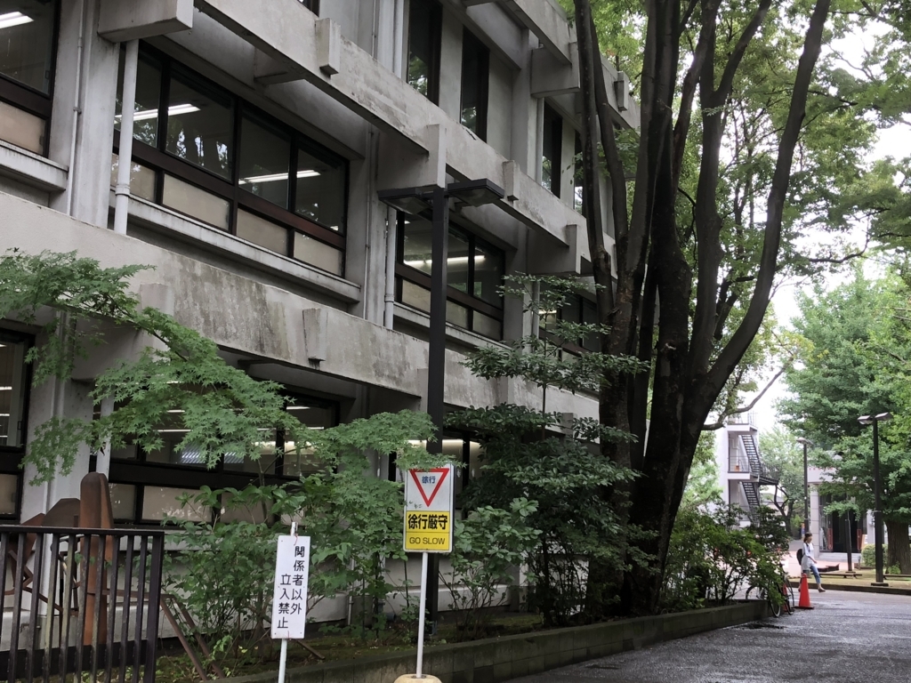 f:id:hideki-sansho:20180712164211j:plain f:id:hideki-sansho:20180712164211j:plain