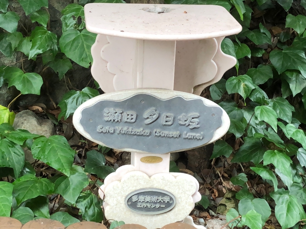 f:id:hideki-sansho:20180712164424j:plain