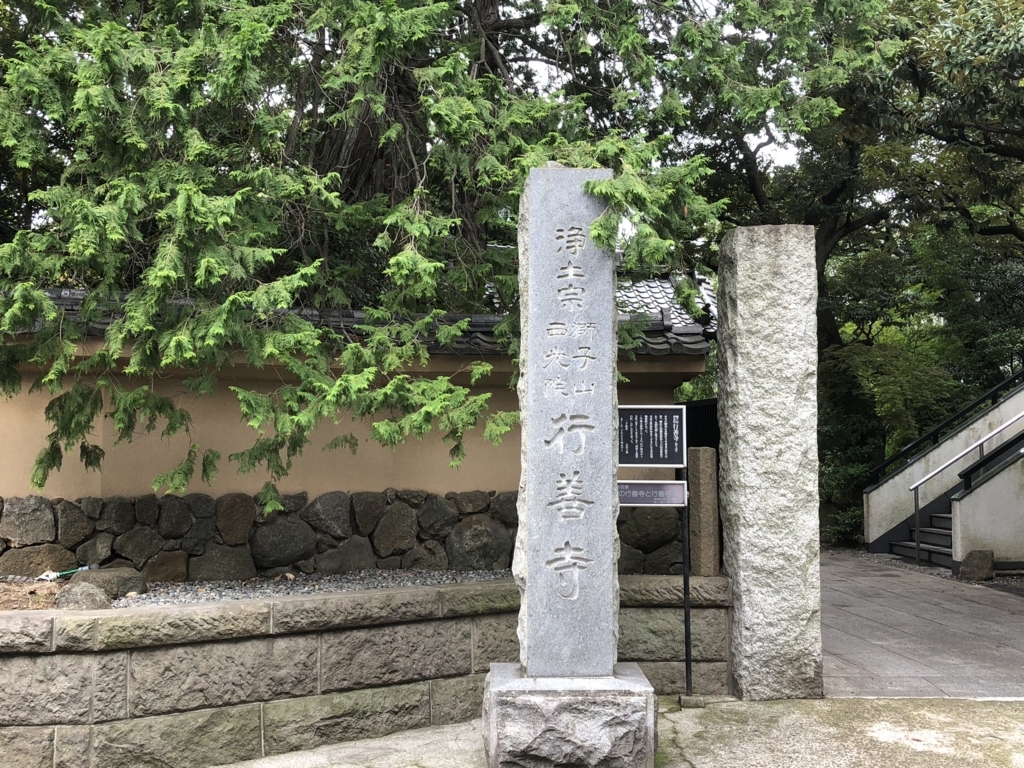 f:id:hideki-sansho:20180712165001j:plain