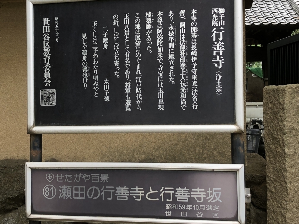 f:id:hideki-sansho:20180712165015j:plain