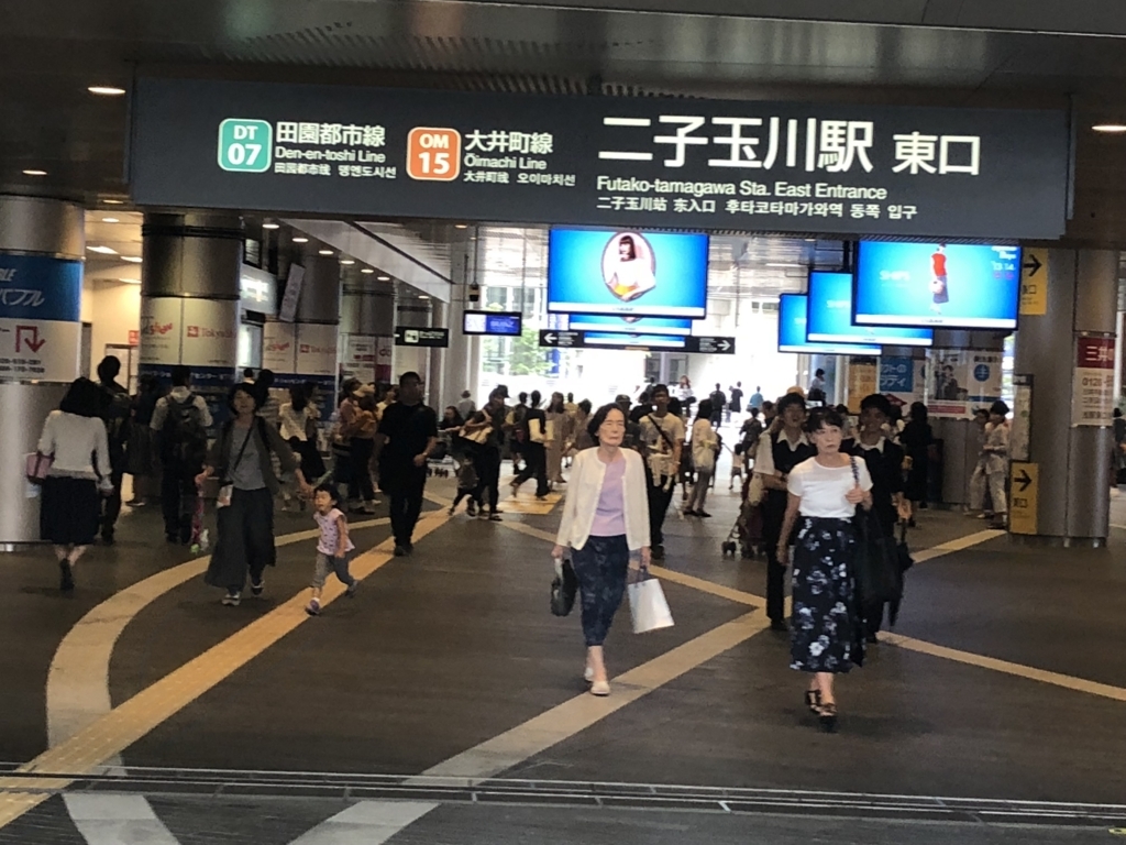 f:id:hideki-sansho:20180712170137j:plain f:id:hideki-sansho:20180712170137j:plain