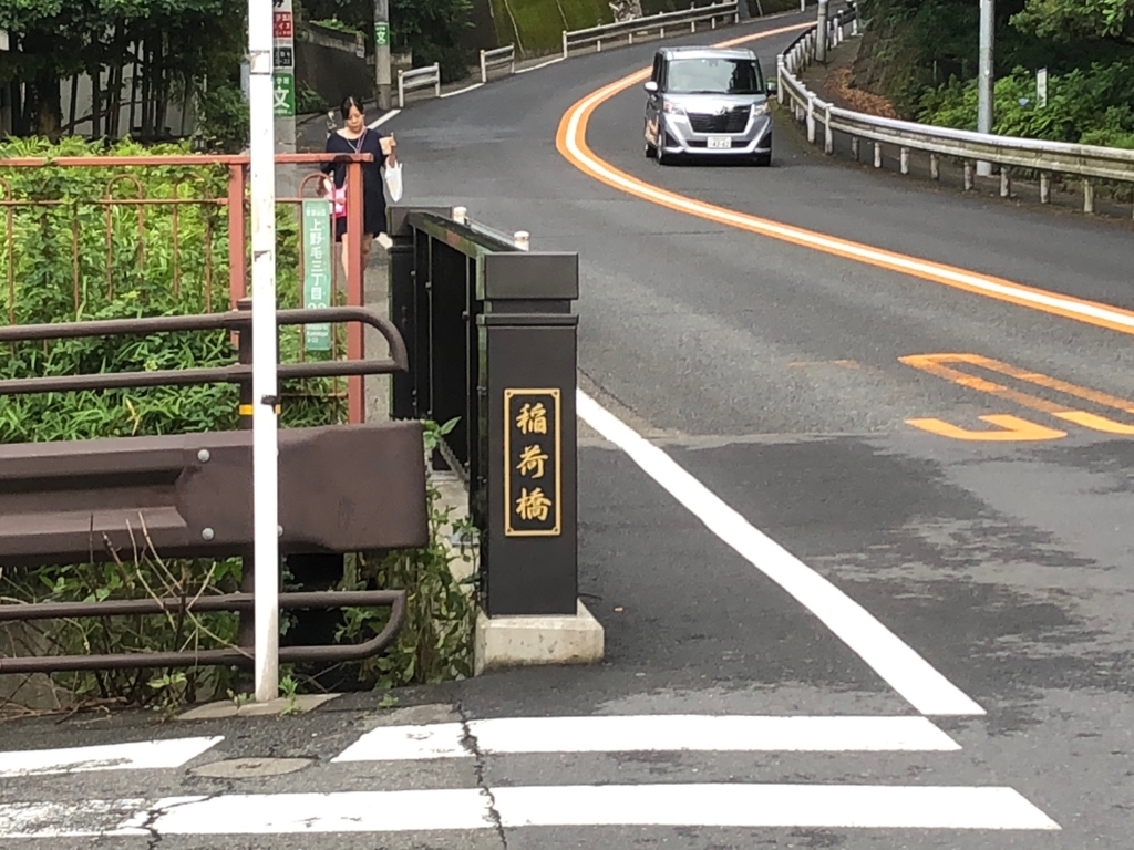 f:id:hideki-sansho:20180712170659j:plain f:id:hideki-sansho:20180712170659j:plain