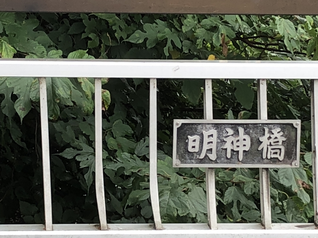 f:id:hideki-sansho:20180712171615j:plain f:id:hideki-sansho:20180712171615j:plain