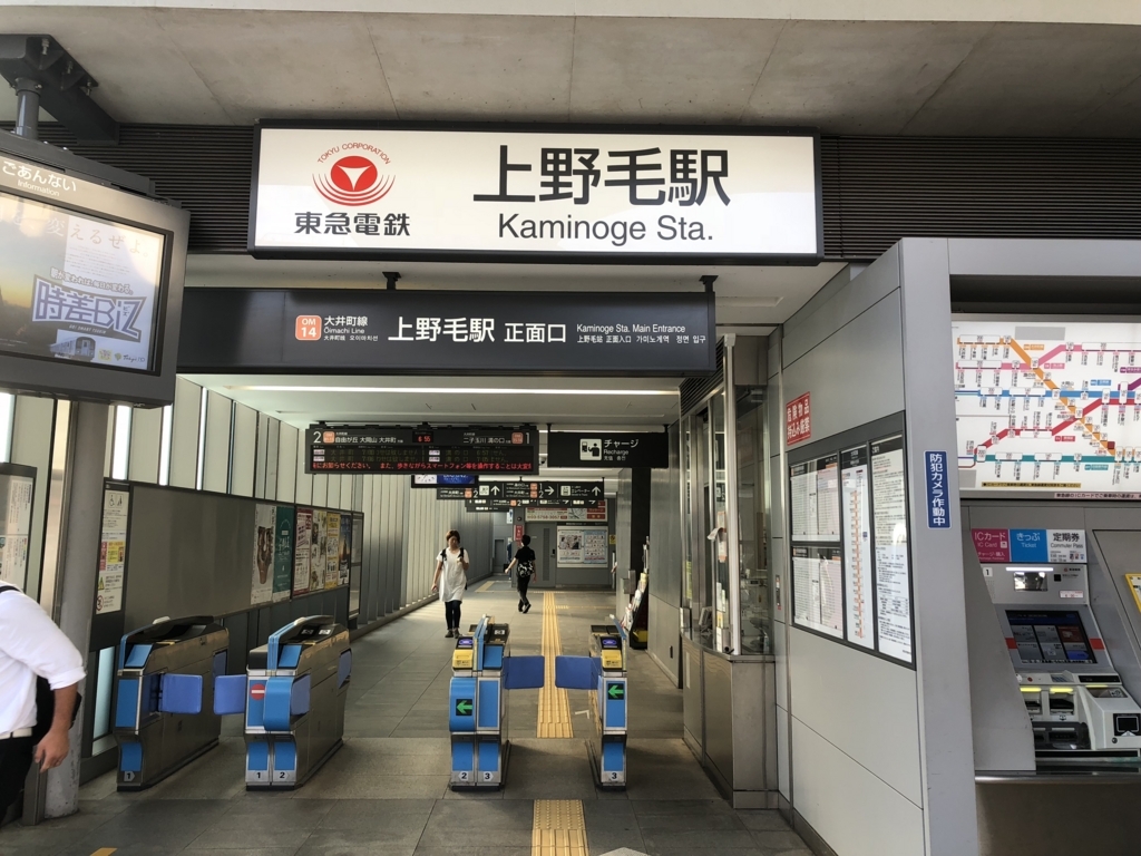 f:id:hideki-sansho:20180714121031j:plain f:id:hideki-sansho:20180714121031j:plain
