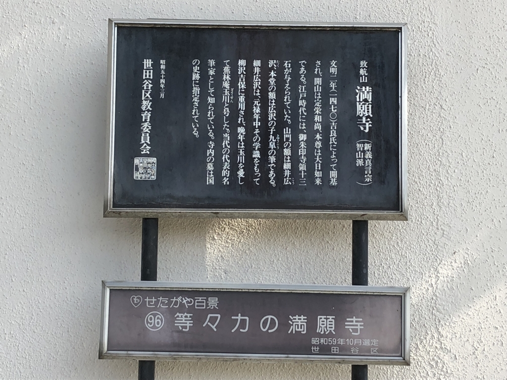 f:id:hideki-sansho:20180714125533j:plain