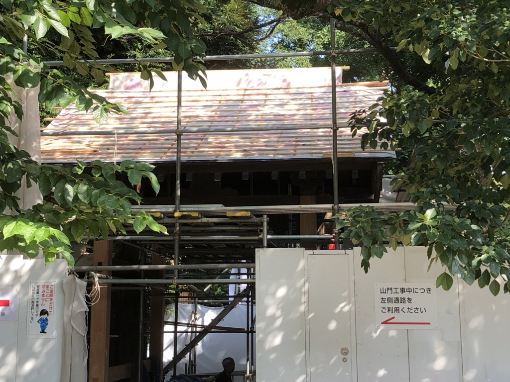 f:id:hideki-sansho:20180714130413j:plain f:id:hideki-sansho:20180714130413j:plain