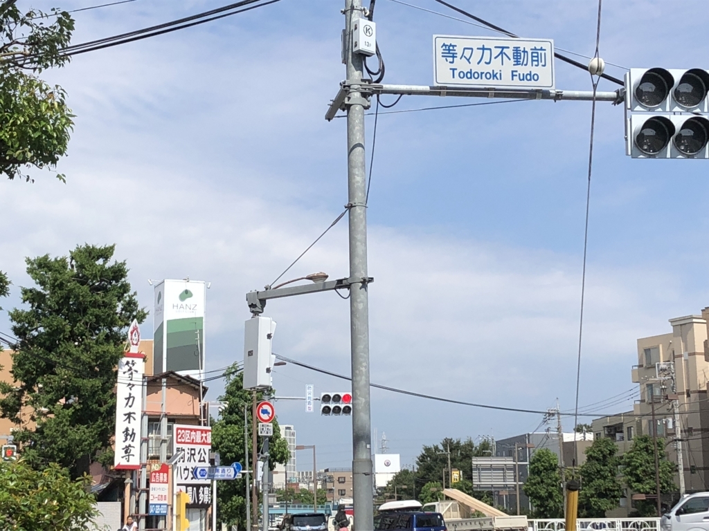 f:id:hideki-sansho:20180714130548j:plain