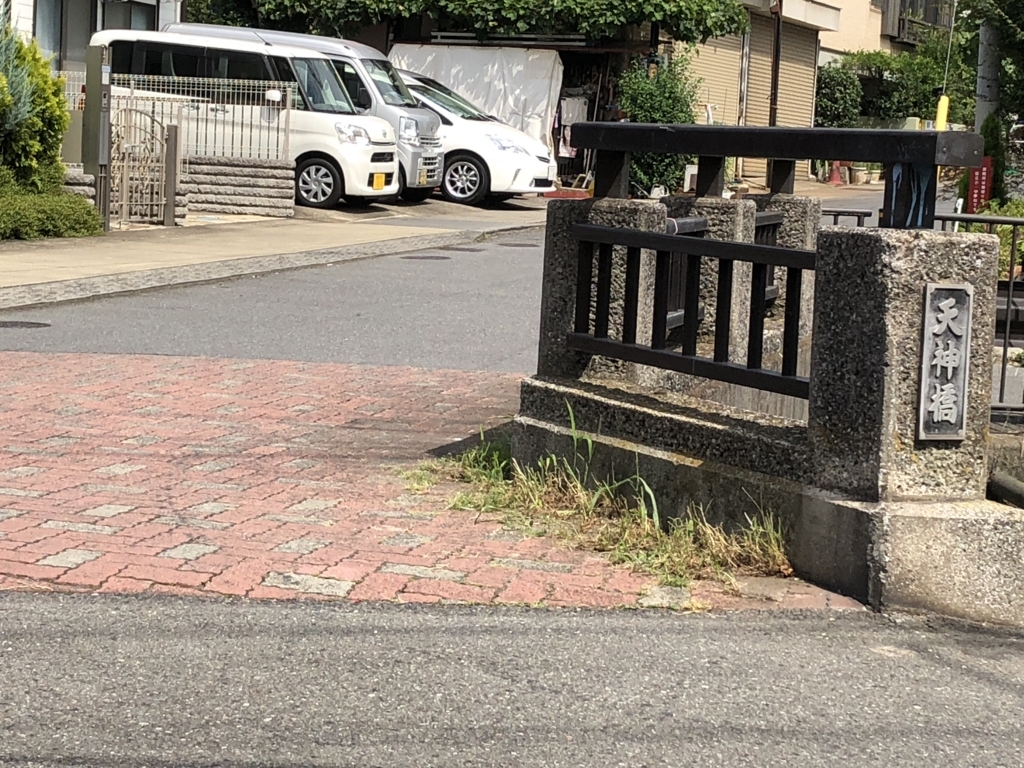 f:id:hideki-sansho:20180714132253j:plain