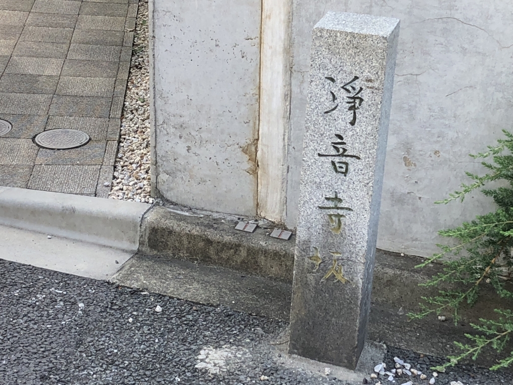 f:id:hideki-sansho:20180714133336j:plain