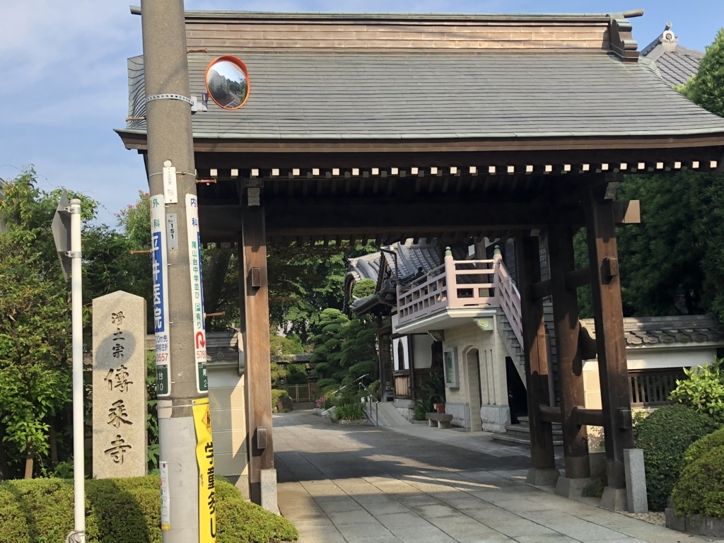f:id:hideki-sansho:20180717145624j:plain f:id:hideki-sansho:20180717145624j:plain