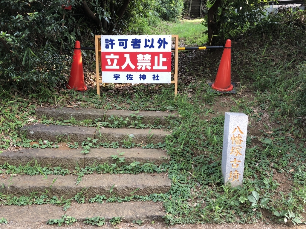 f:id:hideki-sansho:20180717150343j:plain