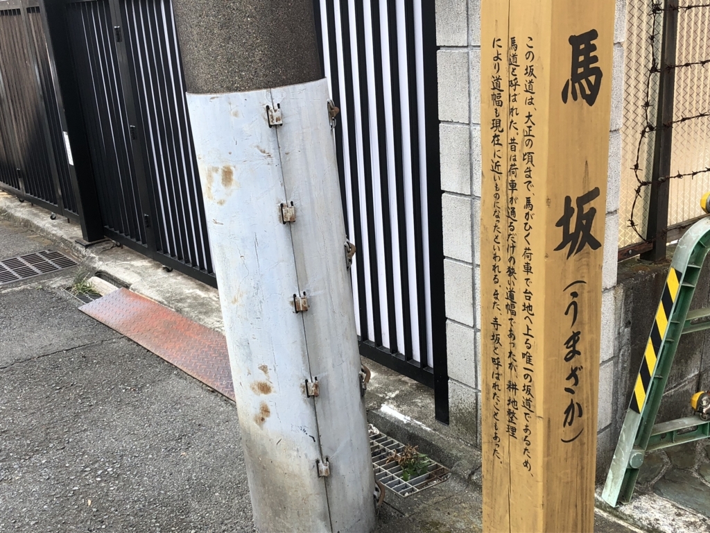 f:id:hideki-sansho:20180717152427j:plain