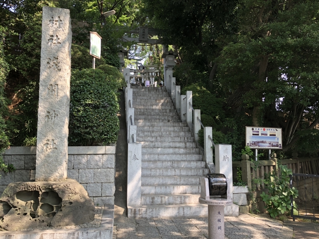 f:id:hideki-sansho:20180717154624j:plain
