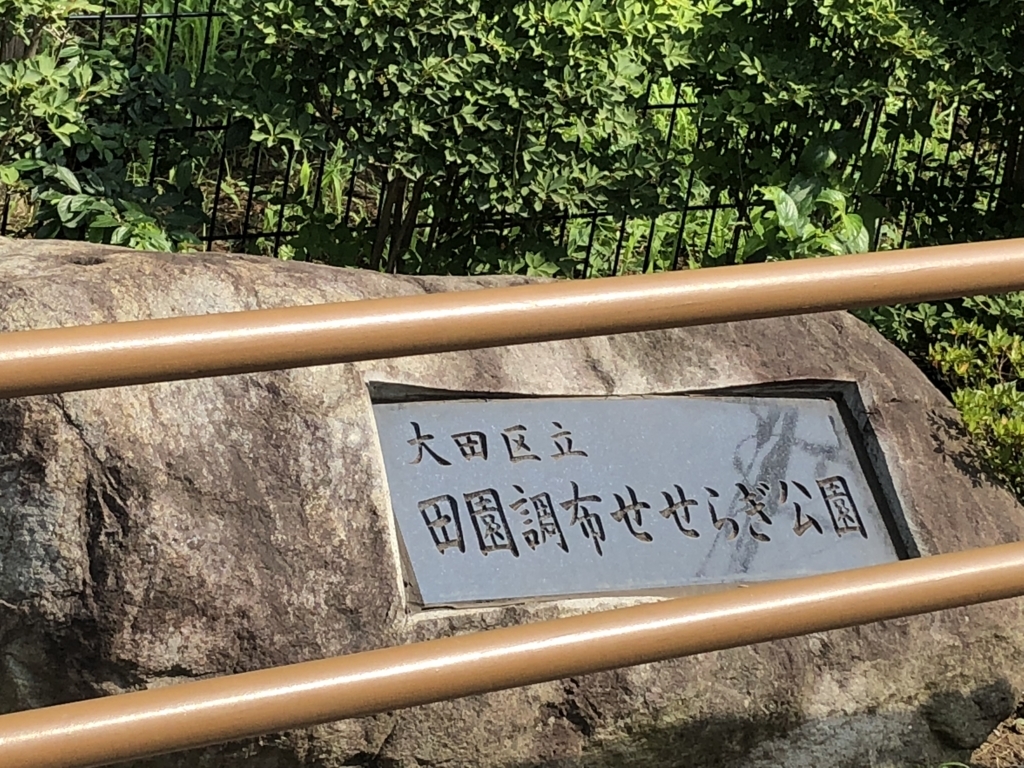 f:id:hideki-sansho:20180717155337j:plain