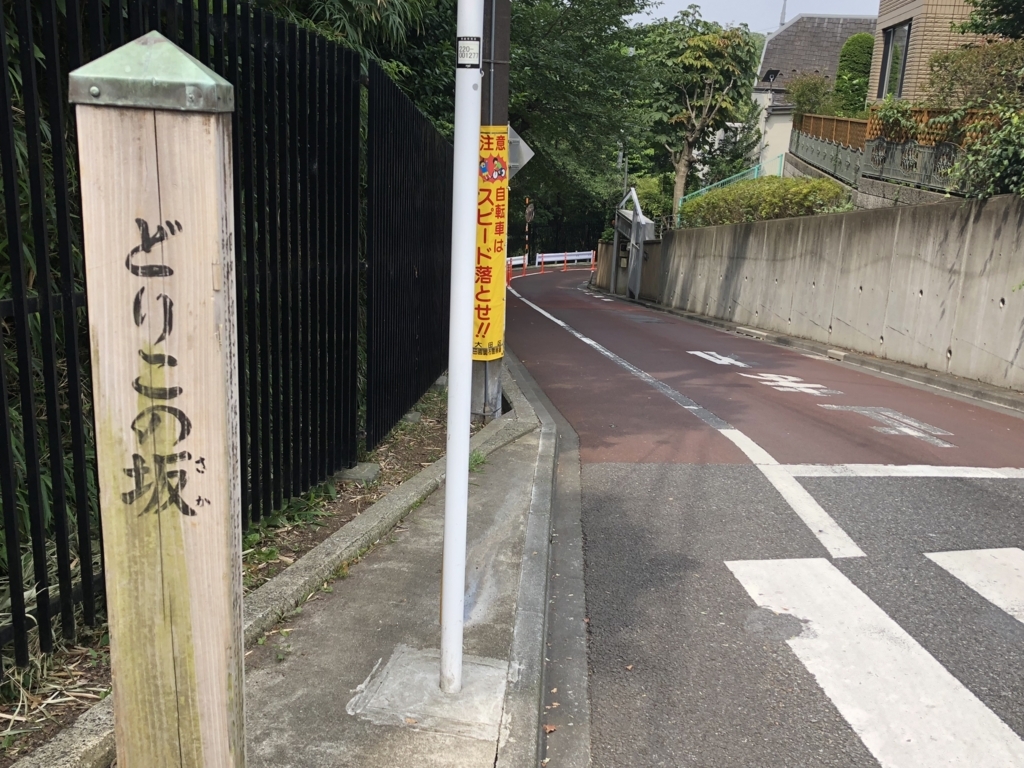 f:id:hideki-sansho:20180717161134j:plain