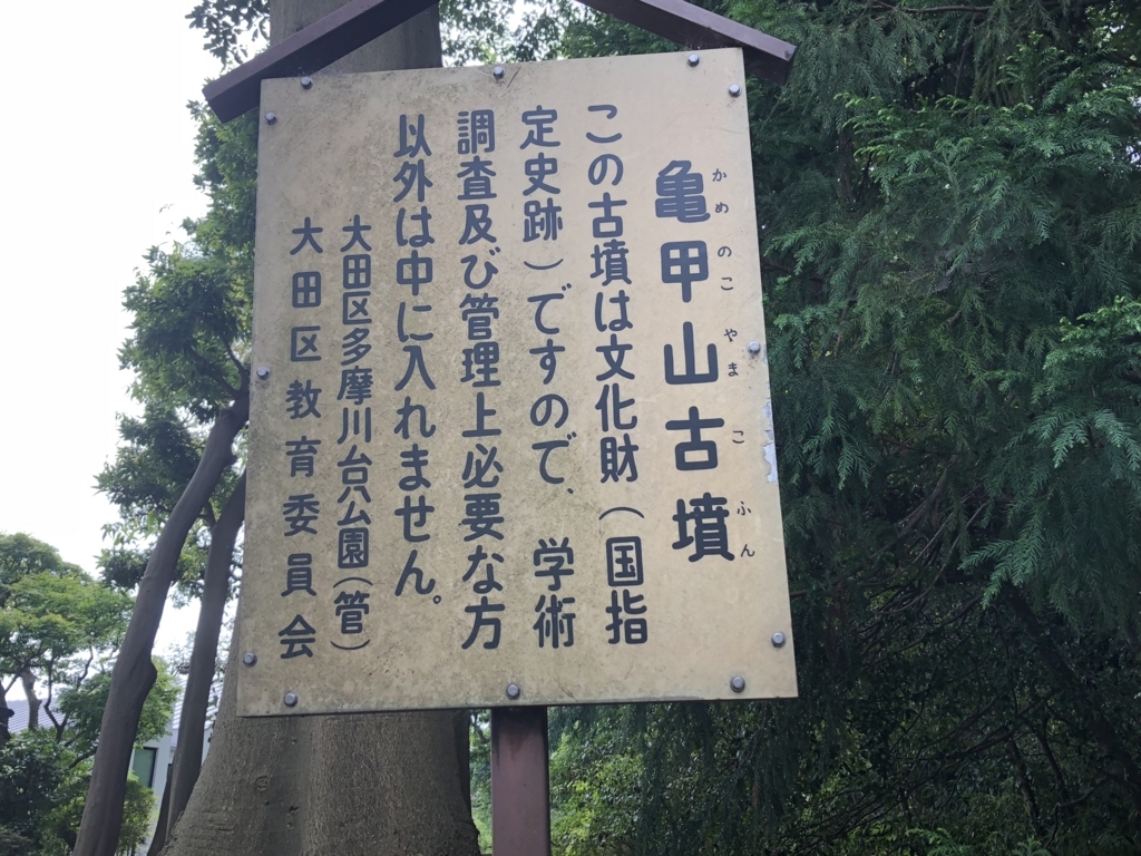 f:id:hideki-sansho:20180717165635j:plain