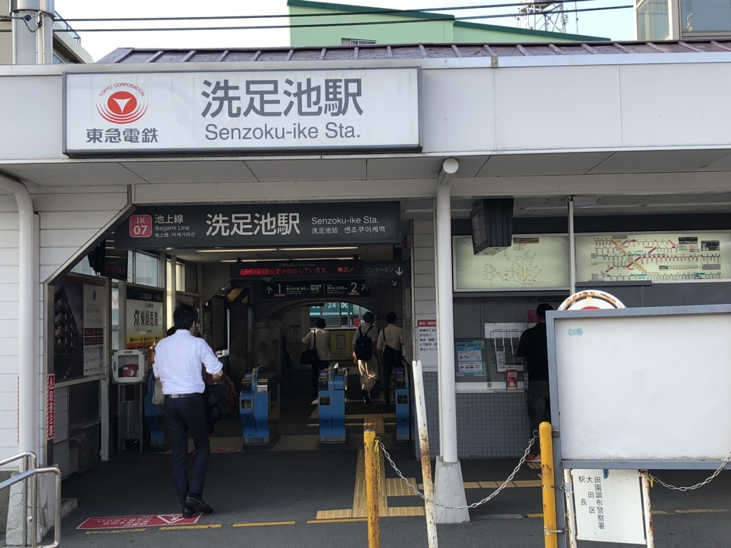 f:id:hideki-sansho:20180720125449j:plain f:id:hideki-sansho:20180720125449j:plain
