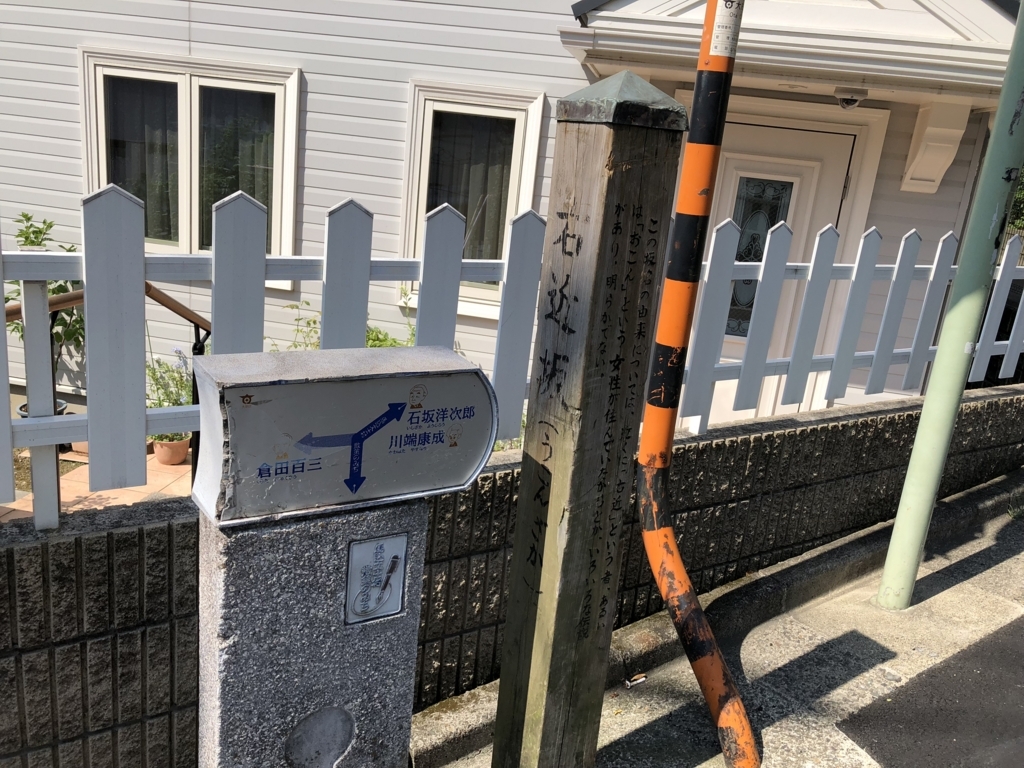 f:id:hideki-sansho:20180720134902j:plain f:id:hideki-sansho:20180720134902j:plain