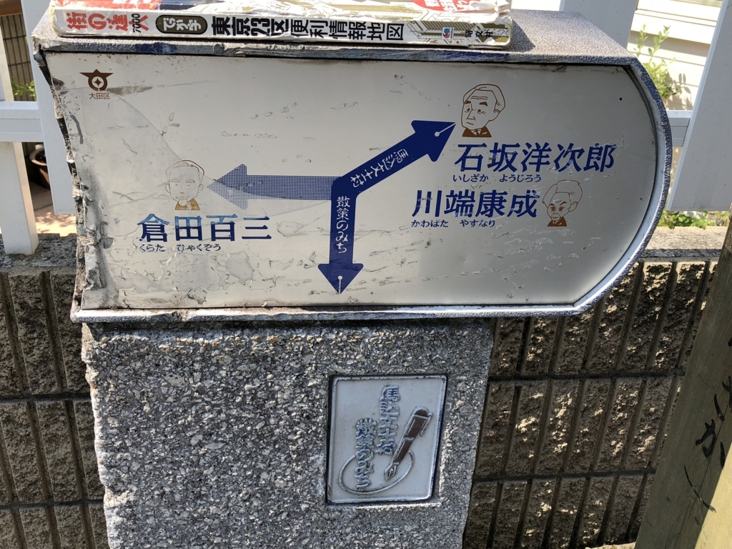 f:id:hideki-sansho:20180720134917j:plain f:id:hideki-sansho:20180720134917j:plain