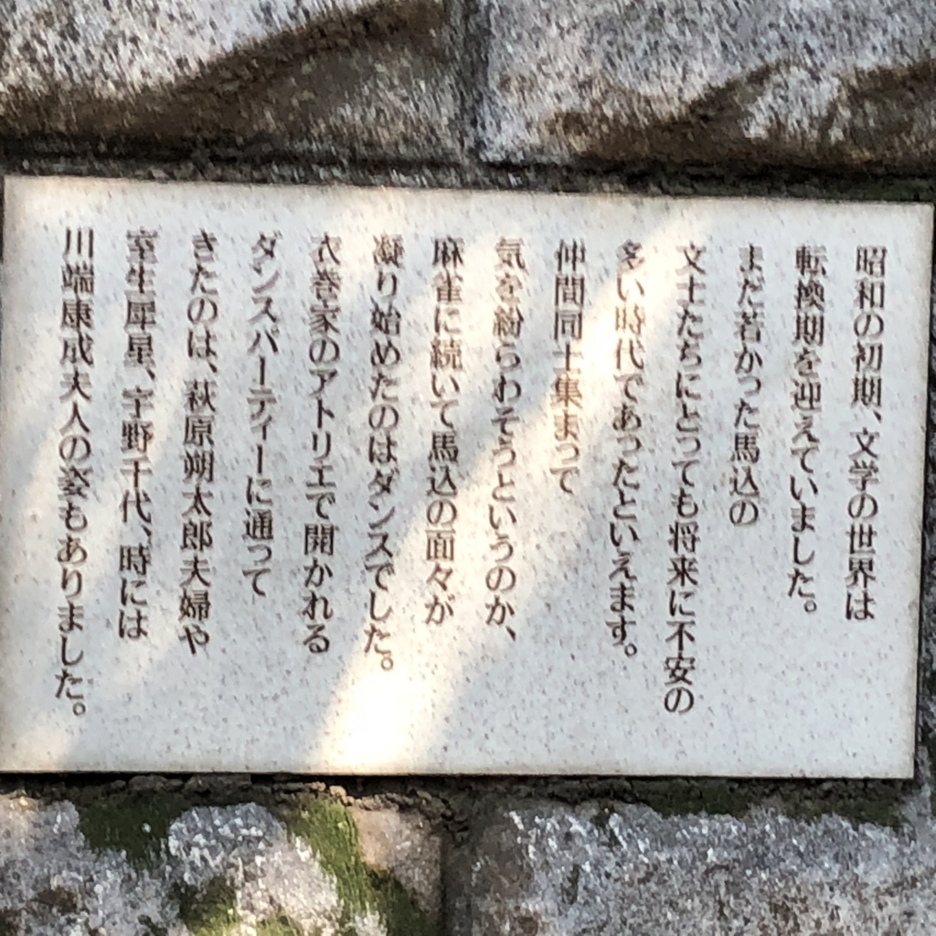 f:id:hideki-sansho:20180720144235j:plain f:id:hideki-sansho:20180720144235j:plain