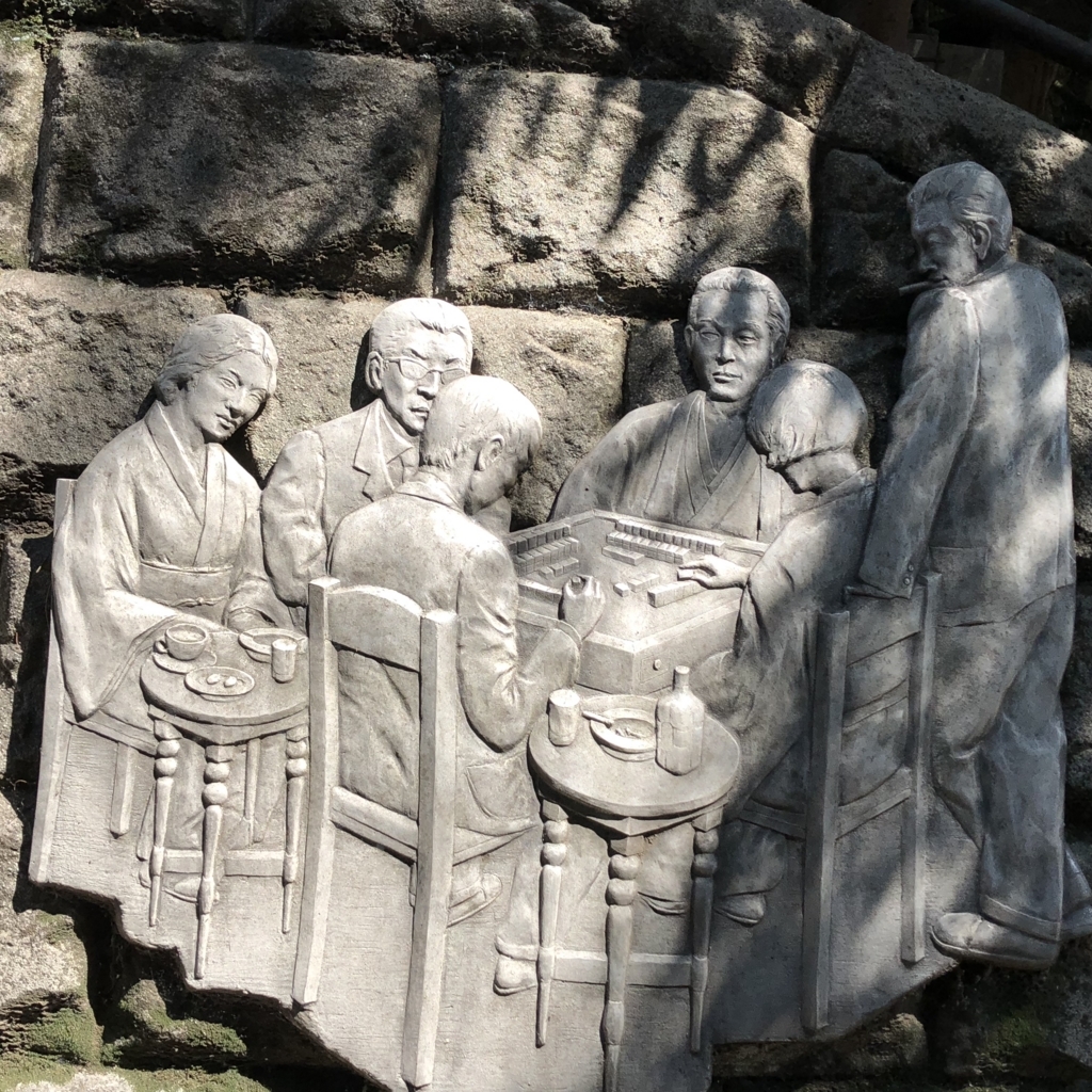 f:id:hideki-sansho:20180720144300j:plain f:id:hideki-sansho:20180720144300j:plain