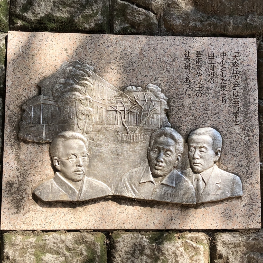 f:id:hideki-sansho:20180720144649j:plain f:id:hideki-sansho:20180720144649j:plain