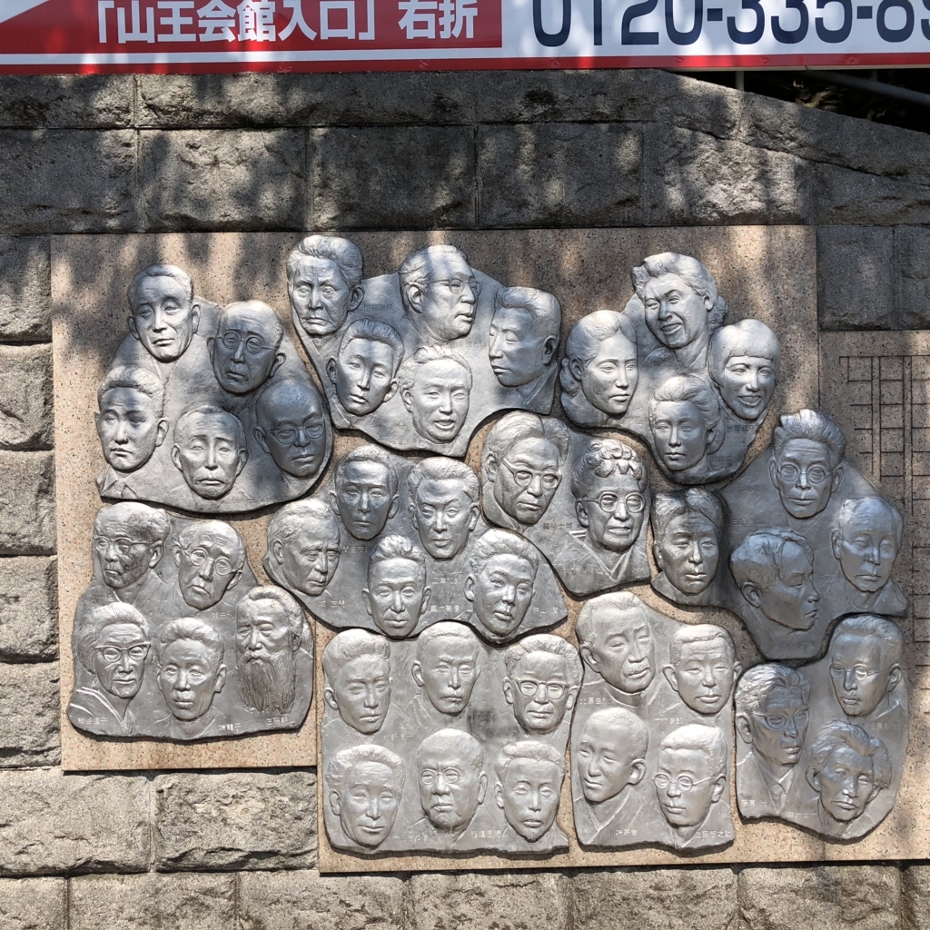 f:id:hideki-sansho:20180720144717j:plain f:id:hideki-sansho:20180720144717j:plain