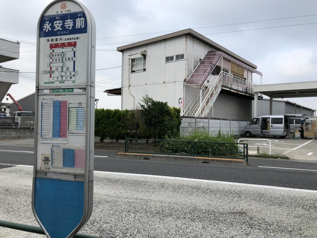 f:id:hideki-sansho:20180724123947j:plain f:id:hideki-sansho:20180724123947j:plain